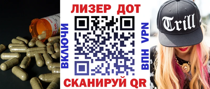 Лсд 25 экстази ecstasy  как найти закладки  Краснознаменск 