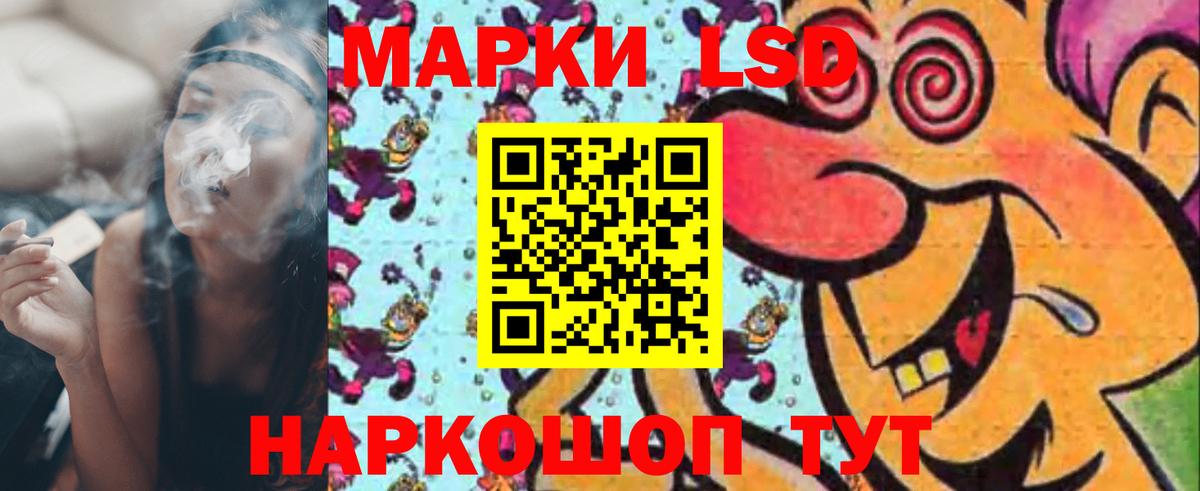 мега рабочий сайт  LSD-25 экстази  Вход с VPN  Краснознаменск  LSD-25 экстази ecstasy  Лсд 25 экстази ecstasy 