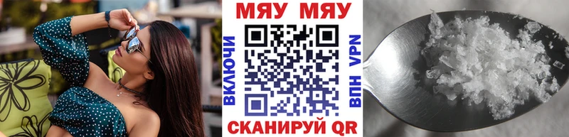 как найти закладки Краснознаменск МЕФ мяу мяу