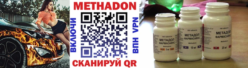 МЕТАДОН мёд  Краснознаменск 