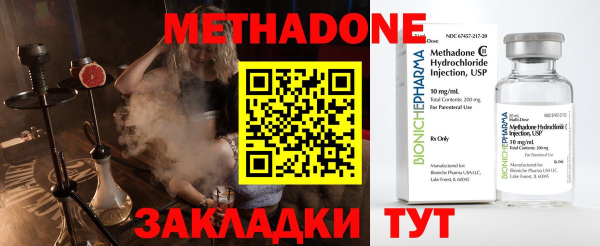 Вейп ТГК  Краснознаменск  Вход с VPN  ЭКСТАЗИ  Наркошоп  МЕФ кристаллы  Cocaine  МАРИХУАНА  МДМА 