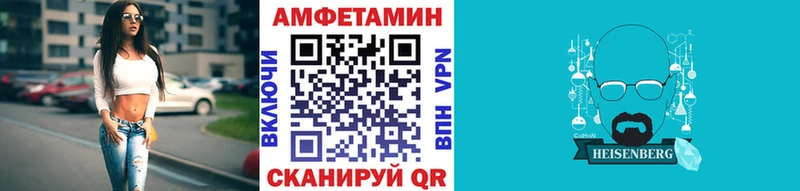 Метамфетамин Декстрометамфетамин 99.9%  гидра ссылки  Краснознаменск 