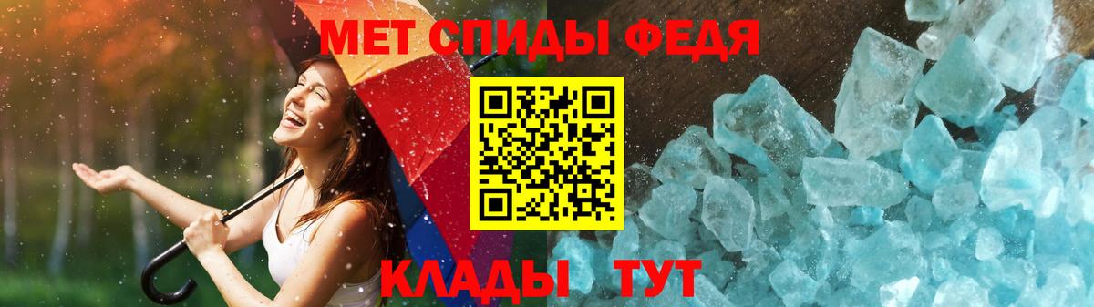 Первитин пудра Краснознаменск