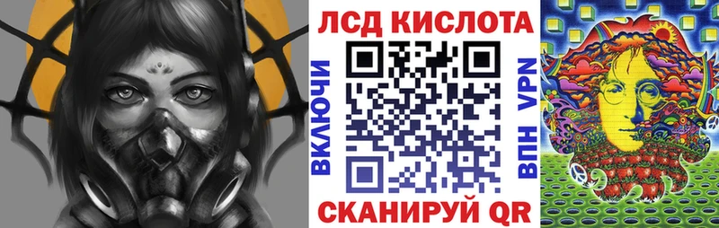 где купить наркотик  Краснознаменск  Марки NBOMe 1,8мг 