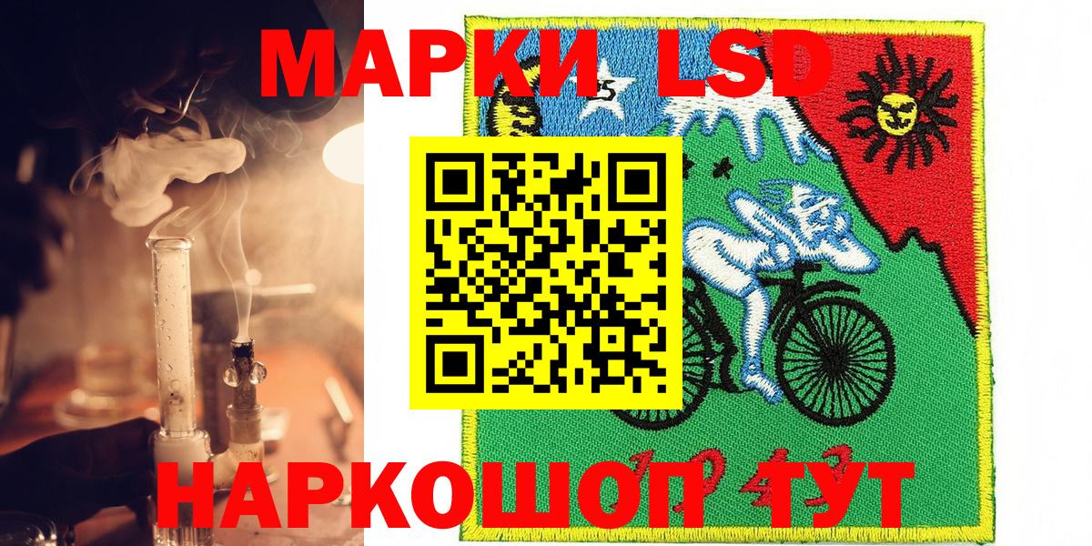Краснознаменск  Марки 25I-NBOMe 1500мкг  Вход с VPN  Марки 25I-NBOMe 1500мкг 