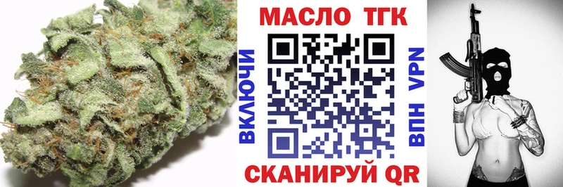 продажа наркотиков  ссылка на мегу рабочий сайт  Дистиллят ТГК Wax  Краснознаменск 