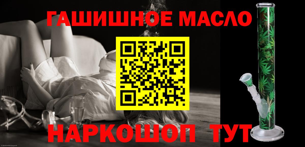Краснознаменск  Дистиллят ТГК Wax  ТГК жижа  Вход с VPN 
