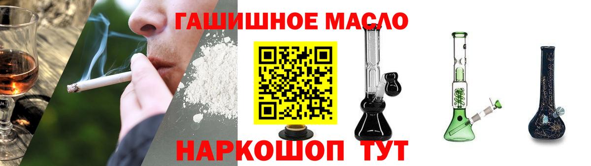 ТГК вейп с тгк Краснознаменск