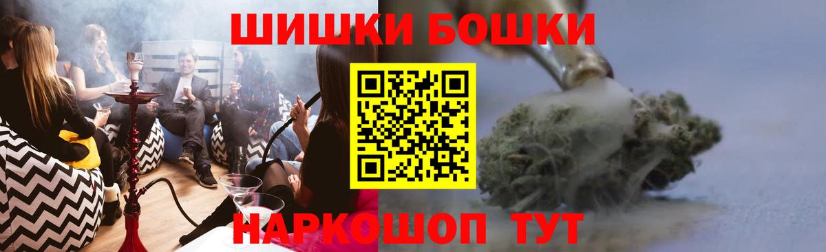 Шишки марихуана THC 21%  Конопля гибрид  Вход с VPN  Краснознаменск 
